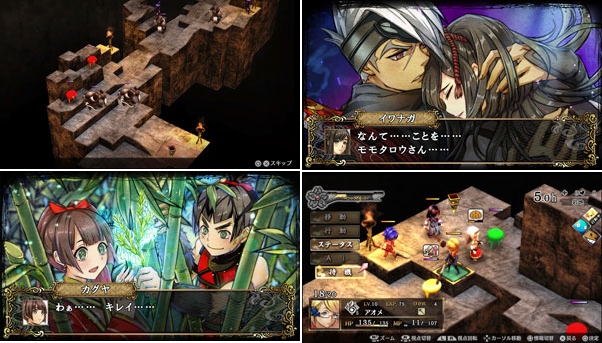 Amazon.co.jp: PS4 GOD WARS ~時をこえて~ 【早期予約5大特典