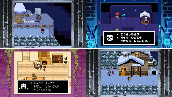 楽天ブックス 特典 Undertale Ps4版 ストーリーブックレット Ps4 ゲーム