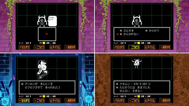 楽天ブックス: 【特典】UNDERTALE PS Vita版(ストーリーブックレット