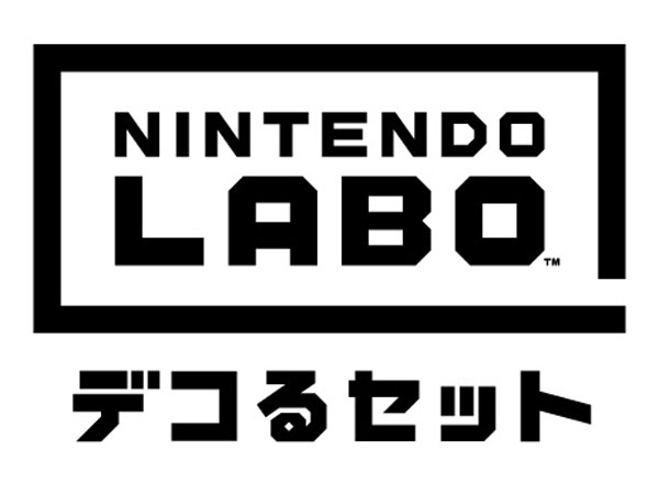 楽天ブックス: Nintendo Labo デコるセット - Nintendo Switch