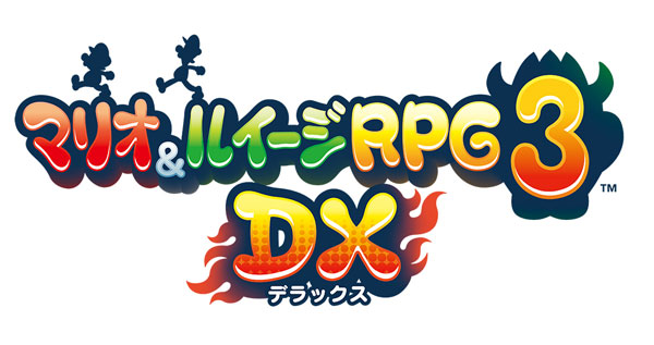 Amazon.com: Nintendo Mario & Luigi RPG3 DX -3DS : Video Games