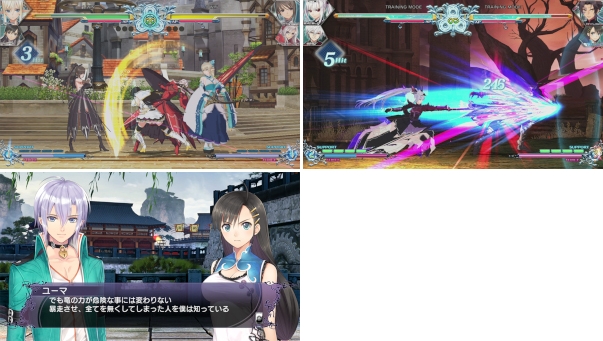 楽天ブックス: BLADE ARCUS Rebellion from Shining 通常版 PS4版