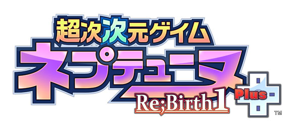 楽天ブックス 超次次元ゲイム ネプテューヌre Birth1 通常版 Ps4 ゲーム