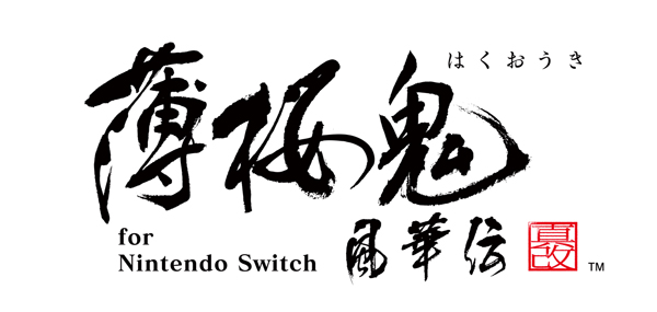 楽天ブックス: 薄桜鬼 真改 風華伝 for Nintendo Switch - Nintendo 