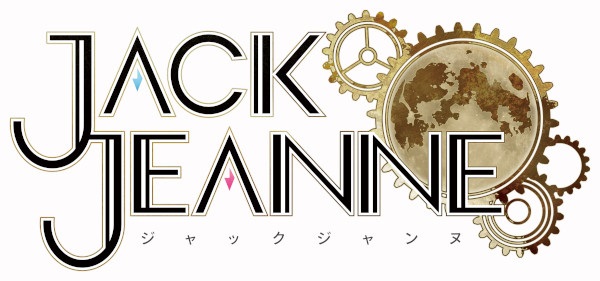 楽天ブックス: 【楽天ブックス限定特典】ジャックジャンヌ 限定ユニ 