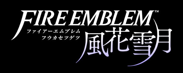 楽天ブックス ファイアーエムブレム 風花雪月 通常版 Nintendo Switch ゲーム