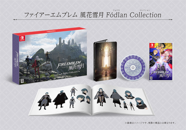 【ソフト欠品】ファイアーエムブレム 風花雪月 Fodlan Collection ファイアーエンブレム風花雪月 Fodlan Collection 欠品有り