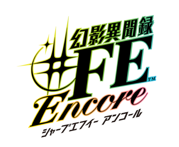 流行り の ブランド  楽天ブックス: Encore 幻影異聞録♯FE [Switch] その他