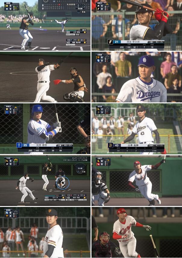 楽天ブックス: プロ野球スピリッツ2019 PS Vita版 - PS Vita