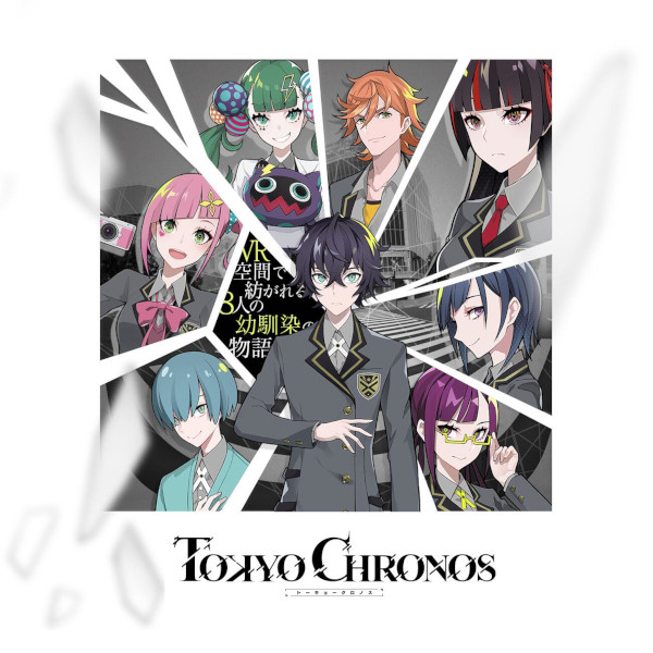 楽天ブックス Tokyo Chronos トーキョークロノス Psvr専用 Ps4 ゲーム