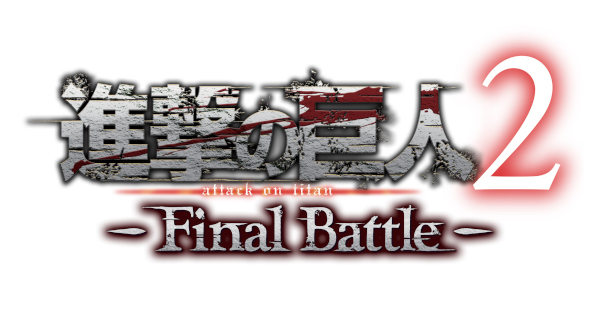 楽天ブックス: 進撃の巨人2 - Final Battle - Nintendo Switch版