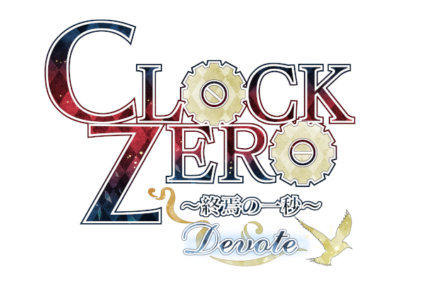 楽天ブックス Clock Zero 終焉の一秒 Devote 通常版 Nintendo Switch ゲーム