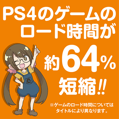 楽天ブックス Ps4対応 外付けssd 480gb Ps4 ゲーム