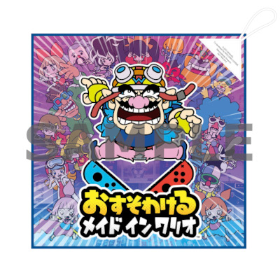 Nintendo Switch 本体　おすそわけるメイドインワリオセット Nintendo Switchソフト】超おどる メイド イン ワリオ