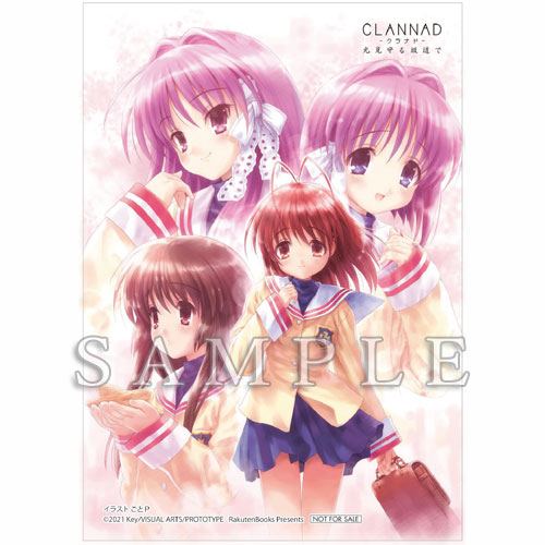 楽天ブックス: CLANNAD 光見守る坂道で - Nintendo Switch