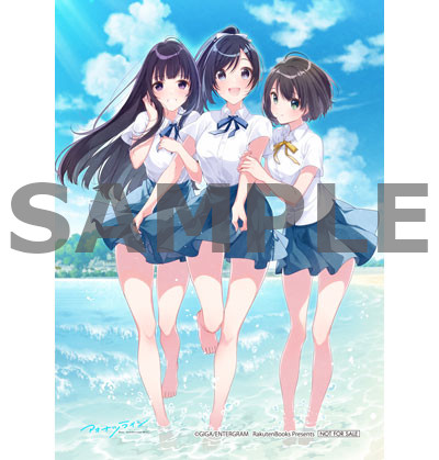 楽天ブックス: アオナツライン - Nintendo Switch
