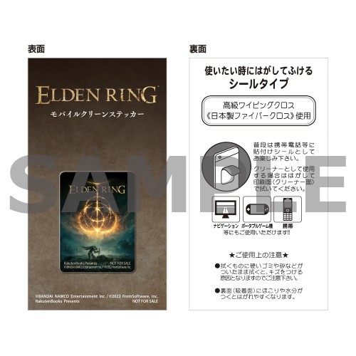 楽天ブックス: ELDEN RING コレクターズエディション PS5版 - PS5