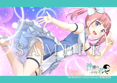 楽天ブックス: 神様のような君へ 完全生産限定版 Switch版