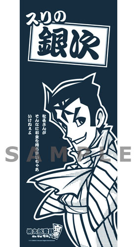 楽天ブックス: 【楽天ブックス限定特典+特典】桃太郎電鉄