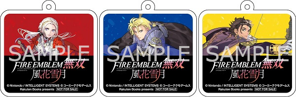 楽天ブックス: 【楽天ブックス限定特典】ファイアーエムブレム無双