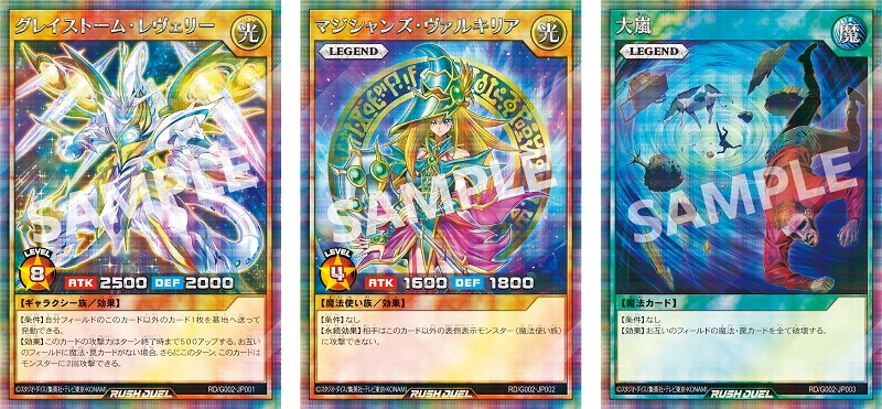 新品在庫遊戯王ラッシュデュエル　初回生産限定特典カード3枚セット×17 カード