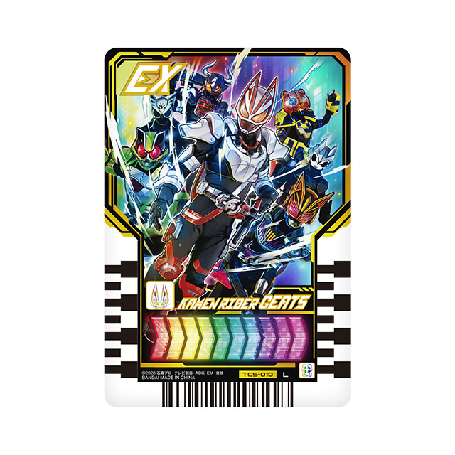 楽天ブックス: 【特典】仮面ライダーガッチャード 変身ベルト DXガッ