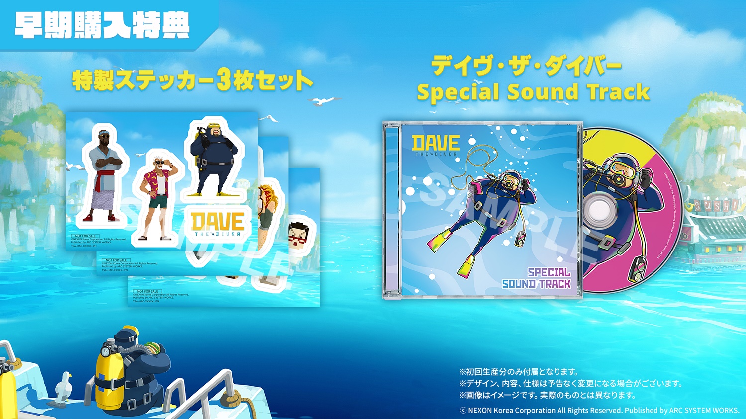 楽天ブックス: デイヴ・ザ・ダイバー ANNIVERSARY EDITION