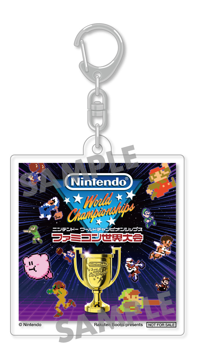 Nintendo WorldChampionshipsファミコン世界大会特典付き Nintendo World Championships ファミコン世界大会 | My