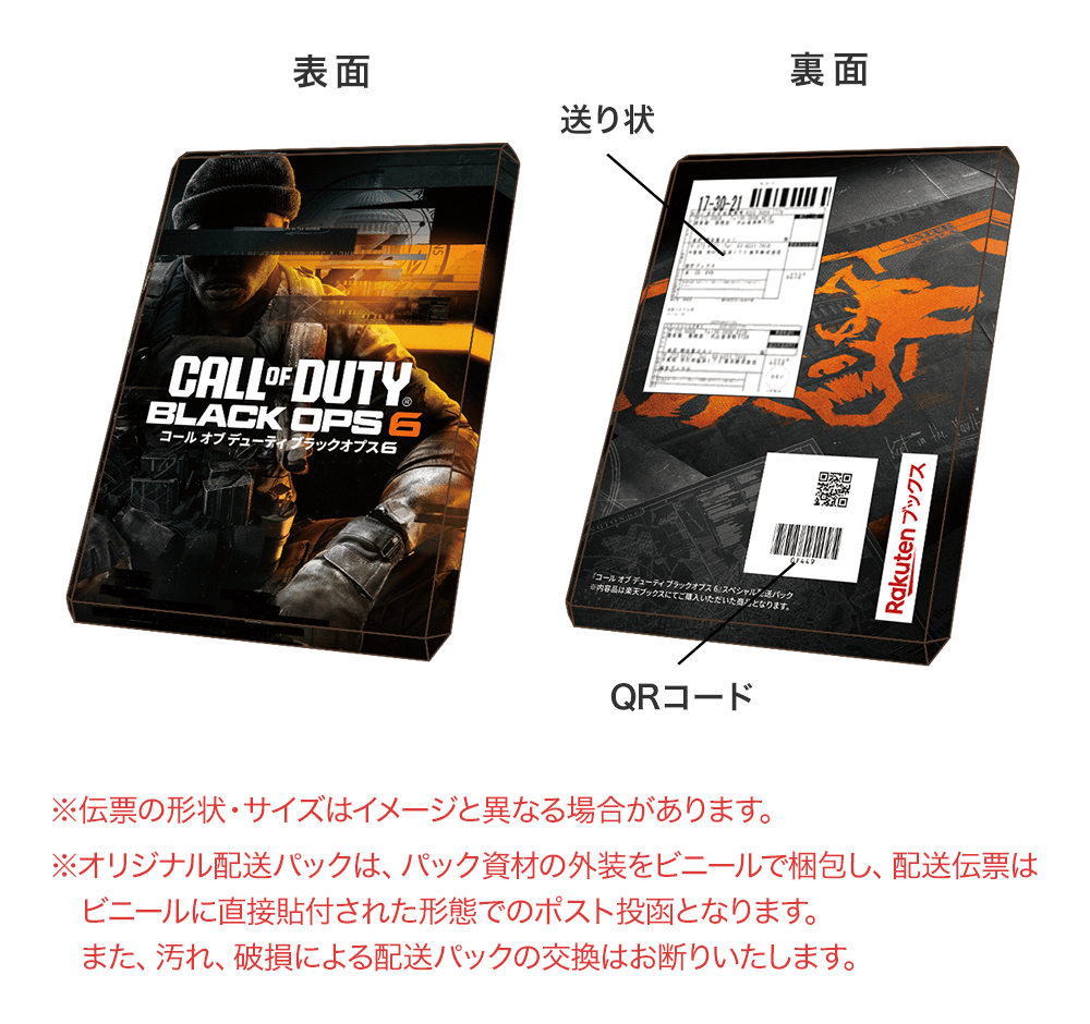 PS5 Call of Duty Black Ops 6 from JAPAN Version japanese