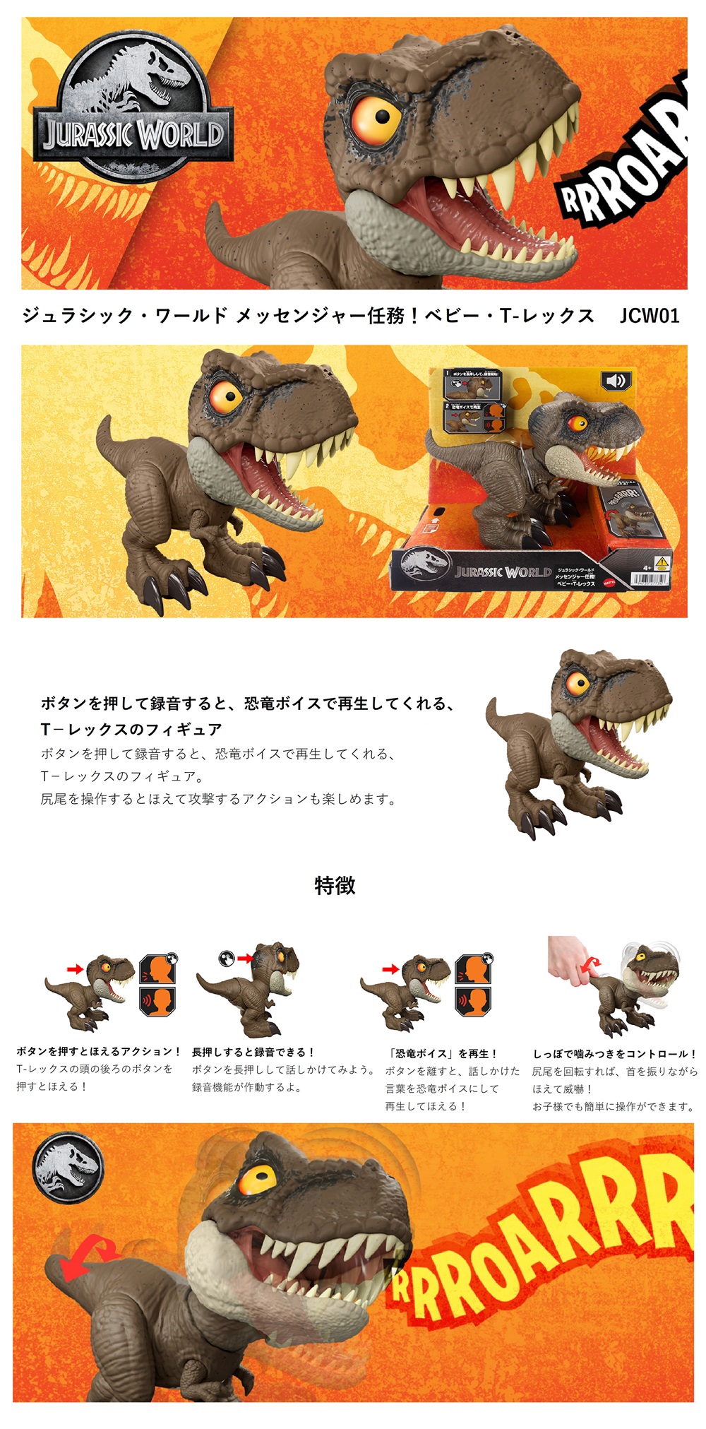ジュラシックページ 715XwqjjYkL._UF350,350_QL80_.jpg
