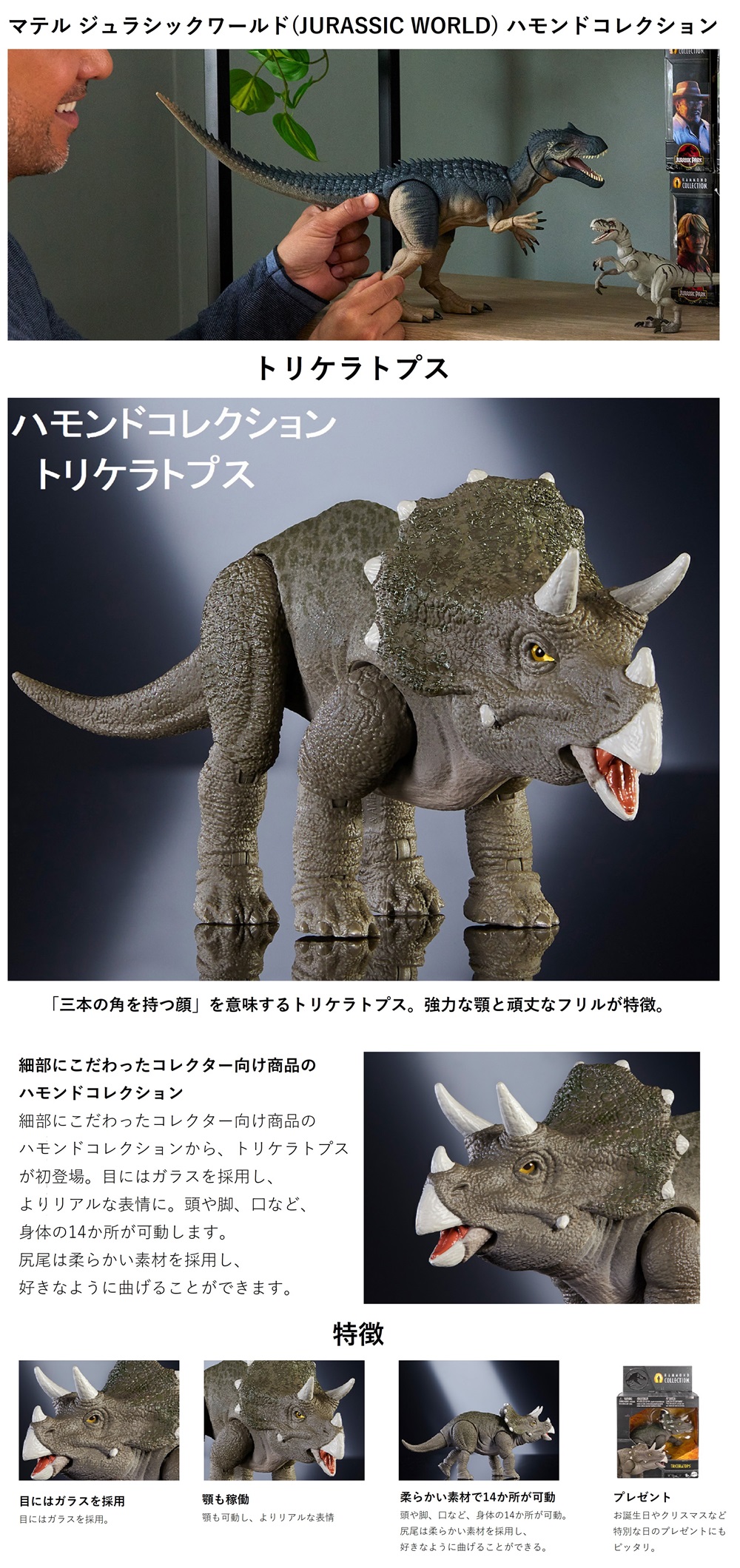 Amazon.co.jp: ジュラシック・ワールド ジュラシック・パーク