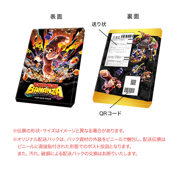 楽天ブックス: 【楽天ブックス限定配送パック】【楽天ブックス