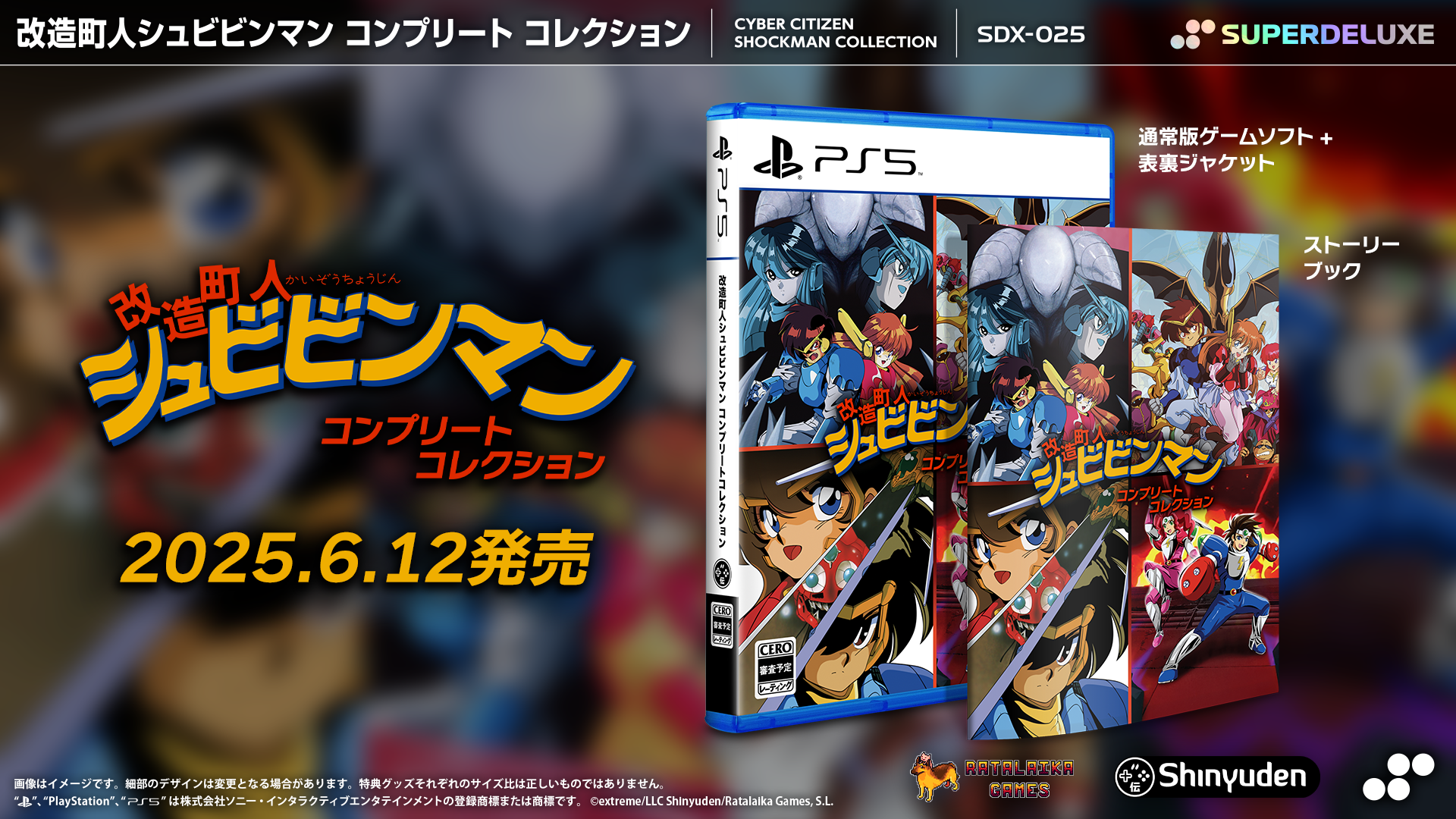 改造町人シュビビンマン 缶バッジ ★【新品未開封】限定特典 改造町人シュビビンマン 缶バッジ【新品未開封】数量限定特典