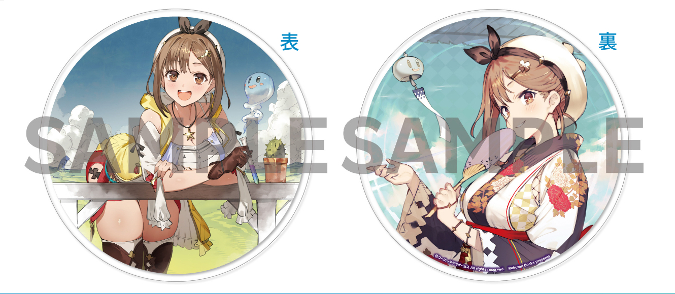 楽天ブックス: 【楽天ブックス限定特典】ライザのアトリエ～常闇