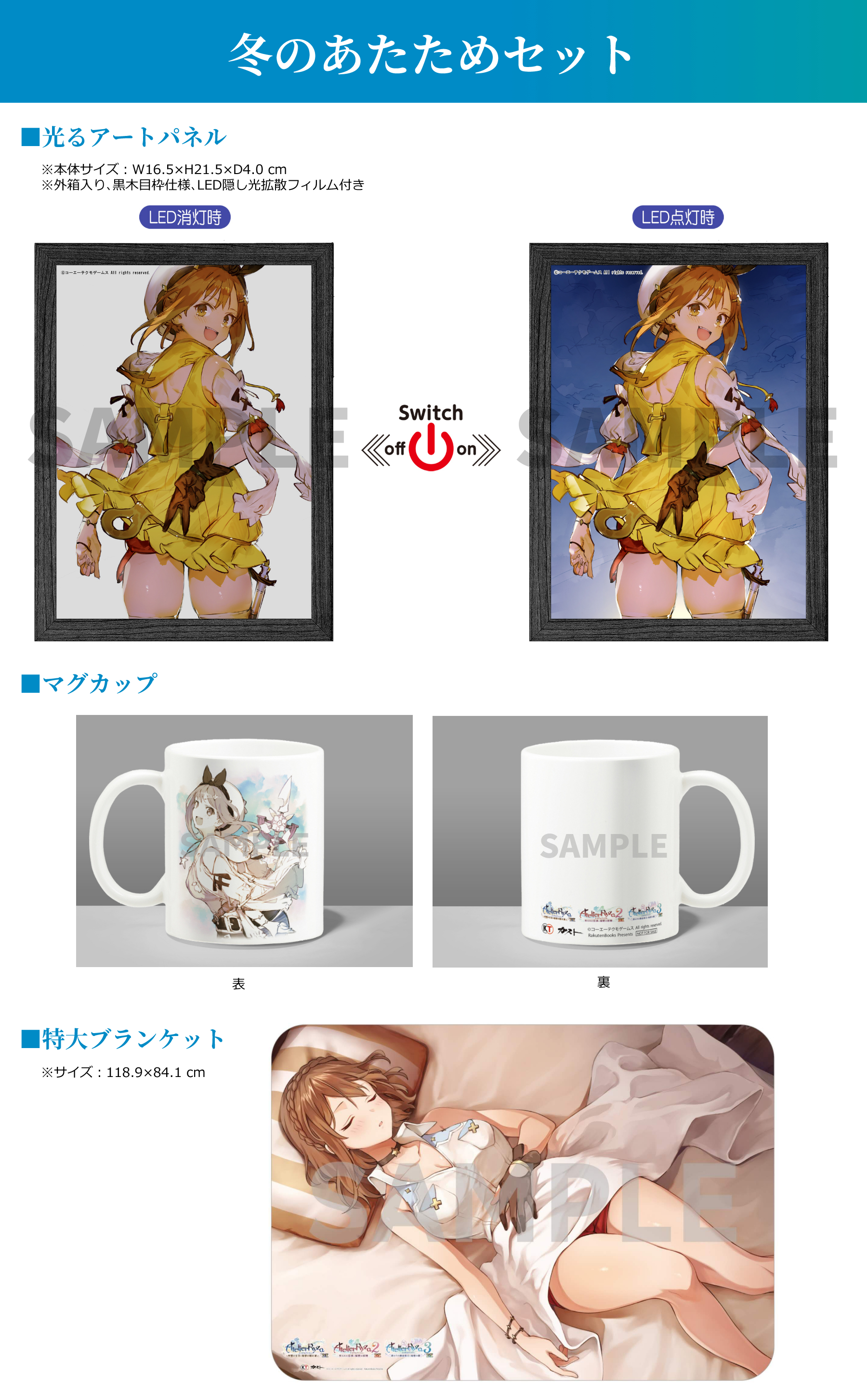 楽天ブックス: 【楽天ブックス限定特典+楽天ブックス限定グッズ