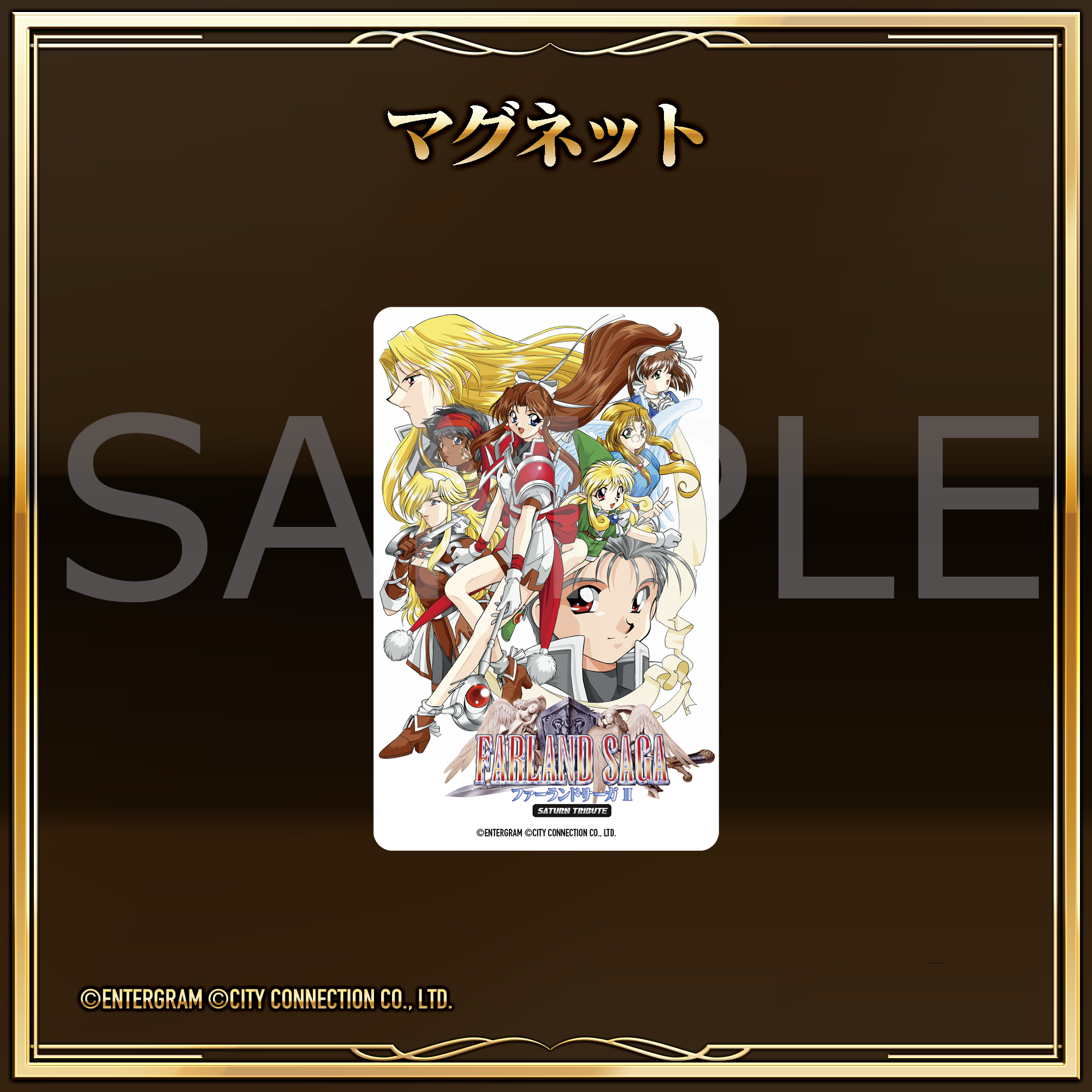 楽天ブックス: 【楽天ブックス限定特典+特典】ファーランド