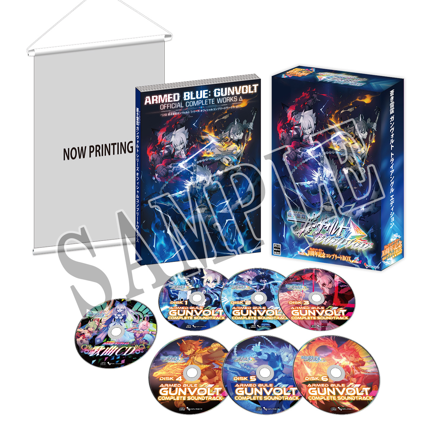 蒼き雷霆ガンヴォルト トライアングルエディション 10周年記念コンプリートBOX 楽天ブックス: 【特典】蒼き雷霆 ガンヴォルト トライアングル