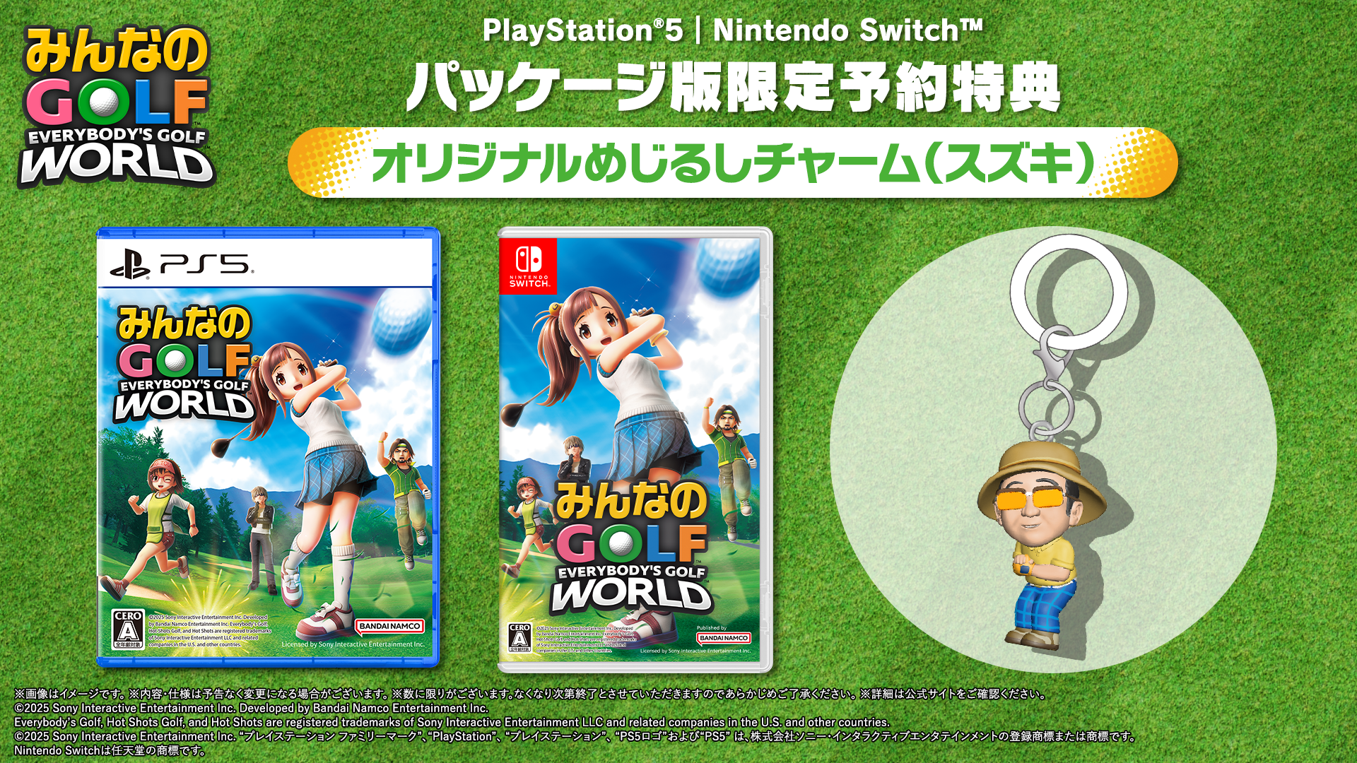 良品「みんなのGOLF」ワールドBGMツアー Amazon.co.jp: みんなのGOLF ワールドBGMツアー: ミュージック