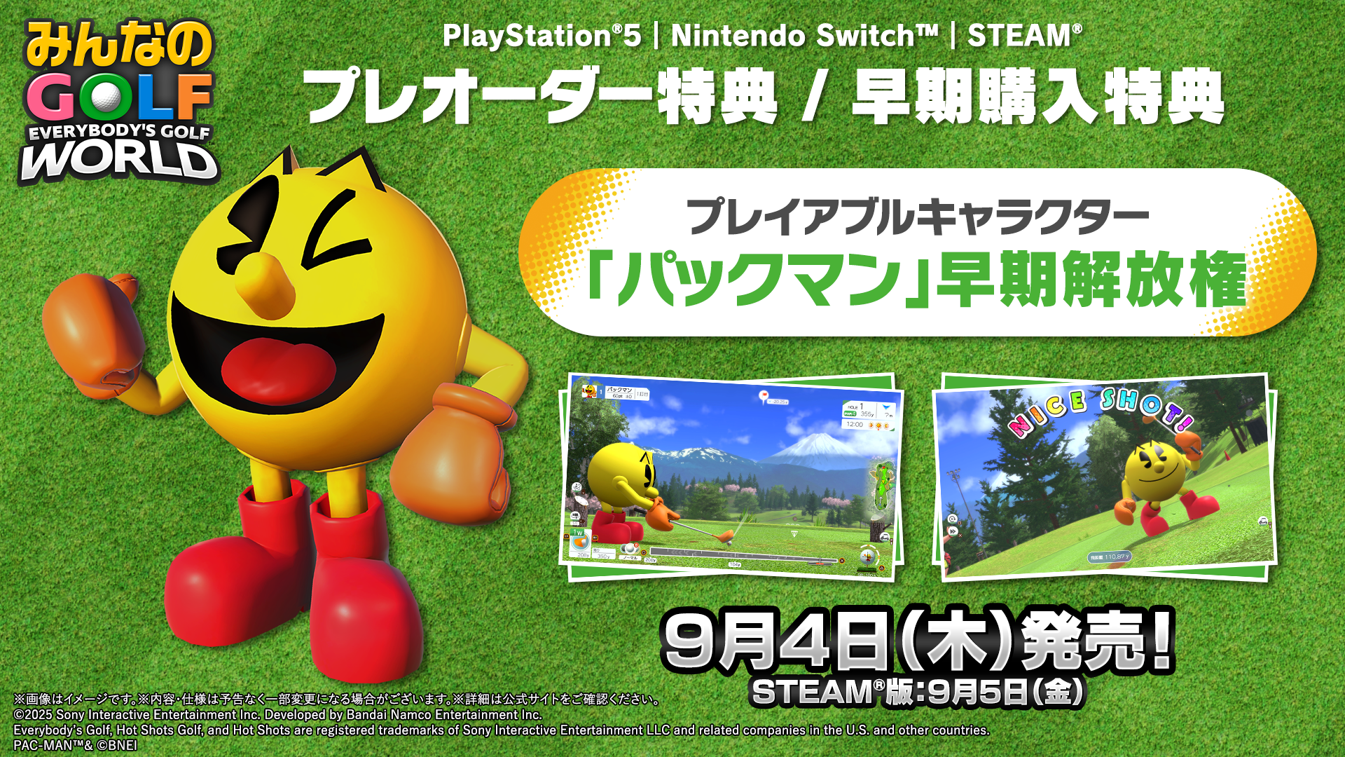 みんなのゴルフワールド　販促セット 楽天ブックス: 【特典】みんなのGOLF WORLD Switch版
