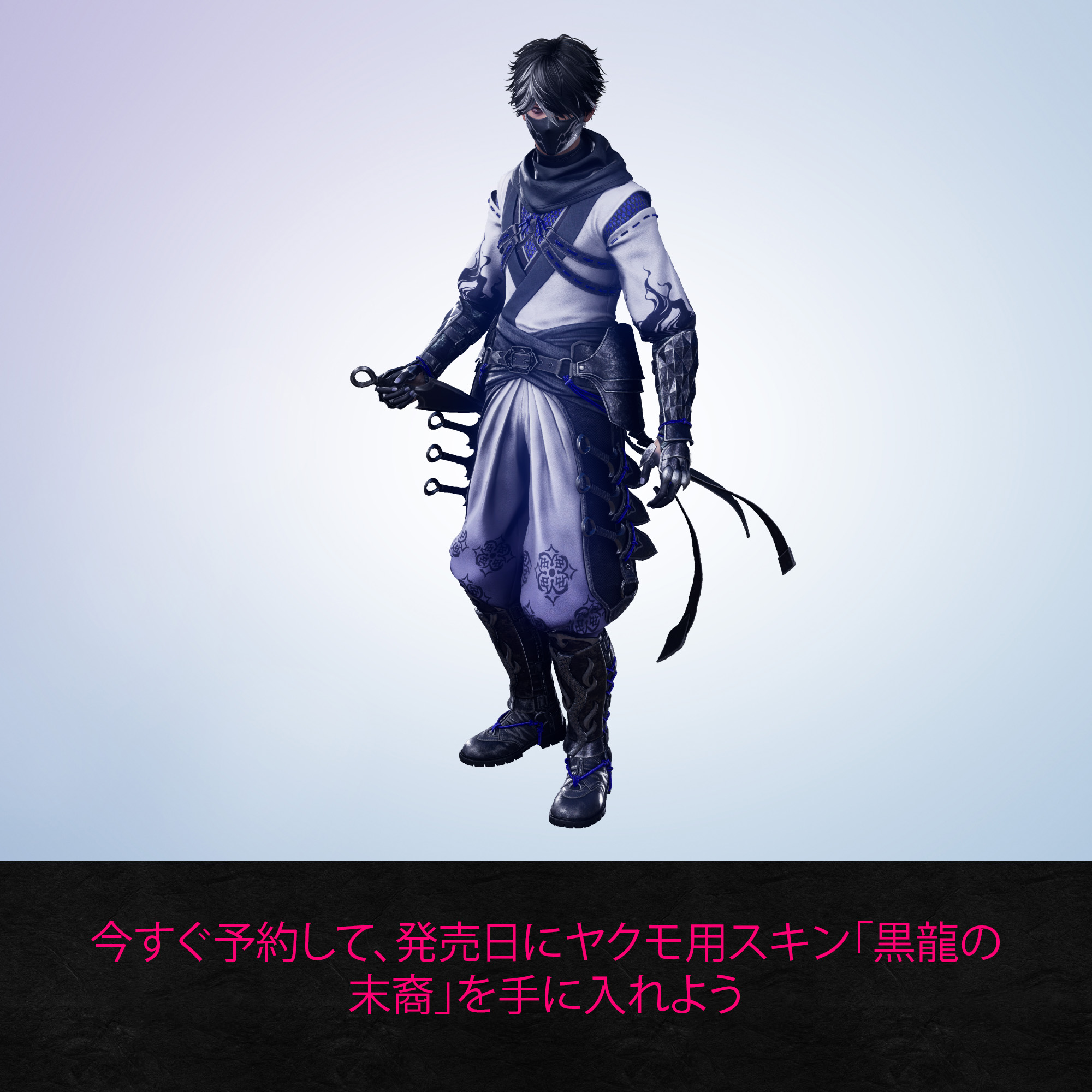 楽天ブックス: 【特典】NINJA GAIDEN 4(【初回外付特典】DLC