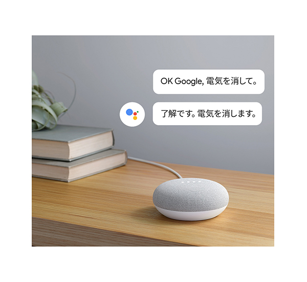 楽天ブックス: 【50%OFF】Google Home Mini チャコール（グーグル 