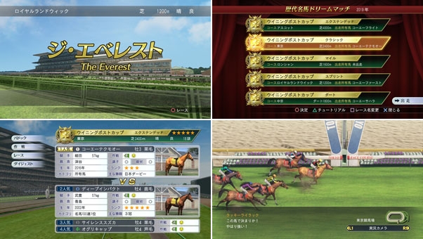 楽天ブックス Winning Post 8 18 Windows版 コーエーテクモゲームス Pcソフト 周辺機器