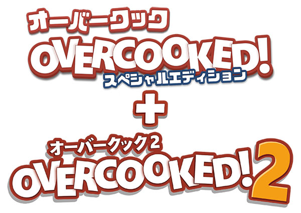 楽天ブックス: オーバークック スペシャルエディション +