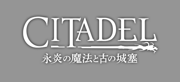 楽天ブックス: シタデル：永炎の魔法と古の城塞 - PS4 - 4940261516499