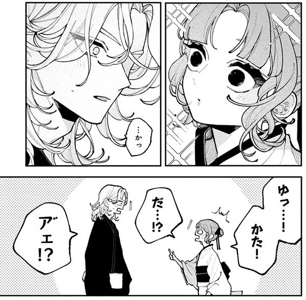恋せよまやかし天使ども　お互いの浴衣姿に驚くおとぎと一 刻