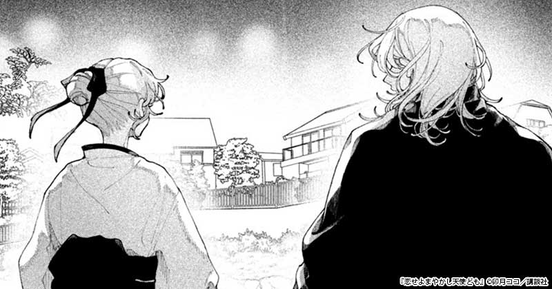 【とにかく顔が良い！】この夏絶対デートしたい浴衣イケメンのおすすめ漫画