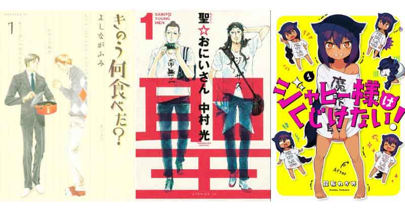 オリジナルデザインのtシャツにくぎ付け オススメ漫画5選 楽天kobo電子書籍ストア