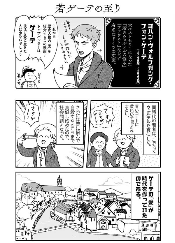 はたらく細胞 レキアイ 学習にも役立つマンガ5選 面白くて タメになる 楽天kobo電子書籍ストア