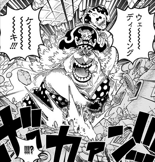 ONE PIECE 四皇ビッグマム