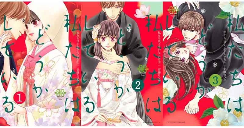 夏ドラマ 人気作品ドラマ化 21年7月スタート 注目の夏ドラマおすすめ原作 関連作品まとめ 楽天kobo電子書籍ストア